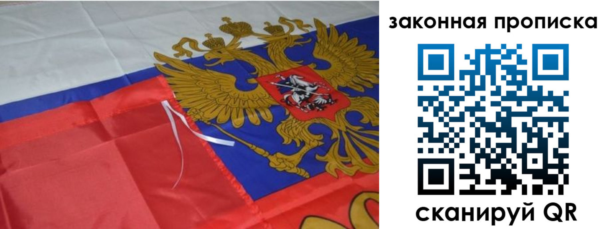 найти адрес прописки в Сухиничи